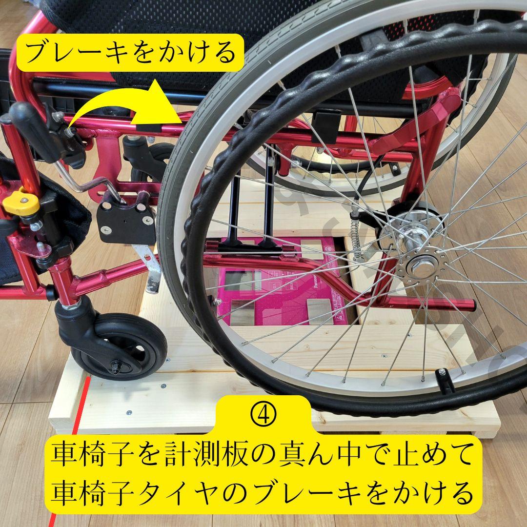 convenient weighing