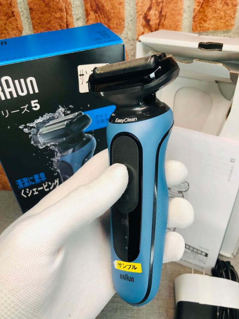 braun s5