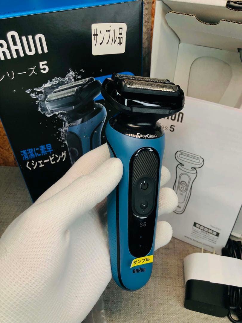 braun s5