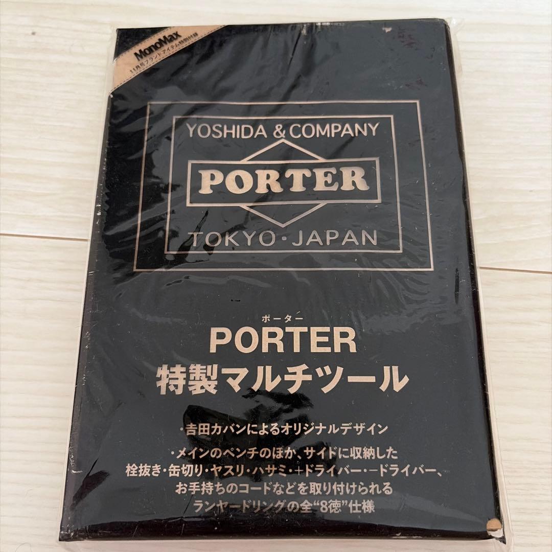 PORTER Multi-tool Yoshida & Co. Pliers, Bottle Opener, Can Opener, File, Scissors, Screwdriver