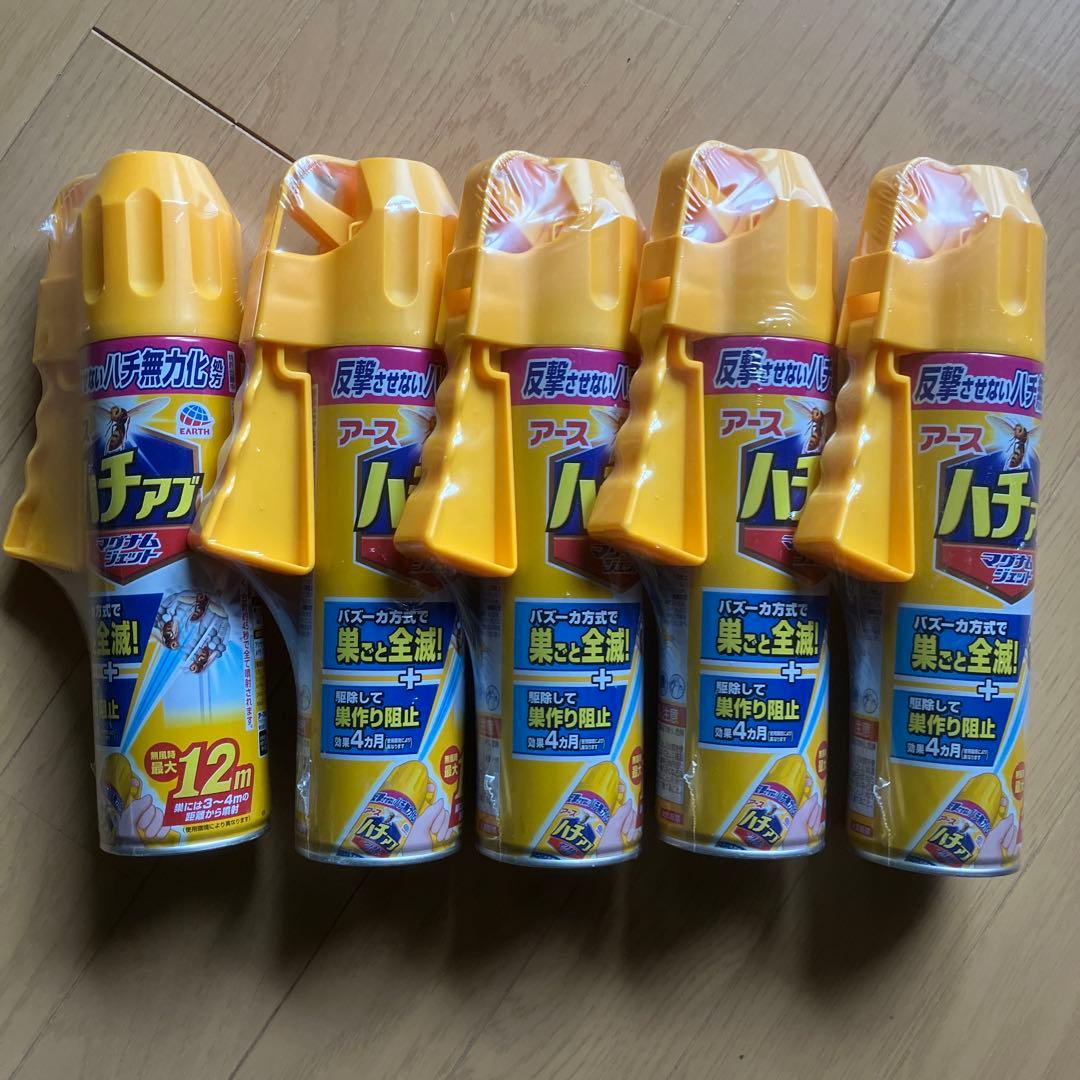 【New: 5 bottles】Earth Pharmaceutical Hachi-Ab Magnum Jet 550ml Wasp and Bee Killer Spray