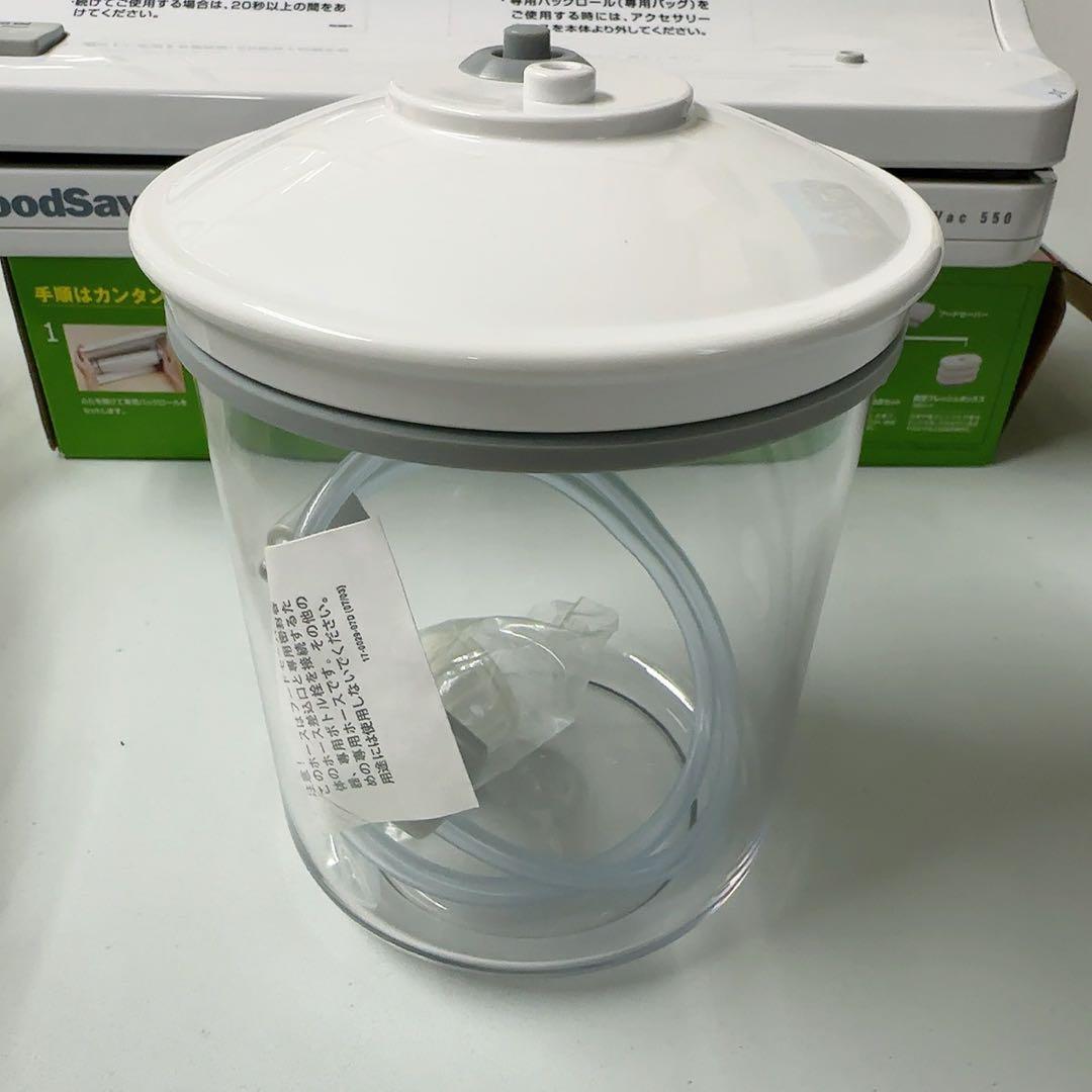 foodsaver store
