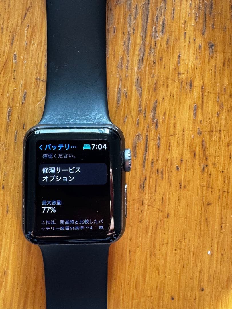 apple watch