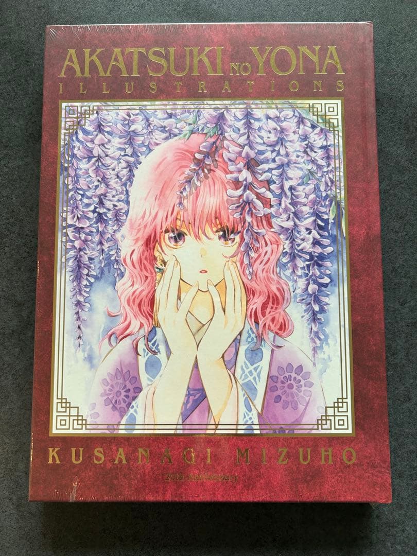 Yona of the Dawn Art Exhibition AKATSUKI NO YONA ILLUSTRATIONS