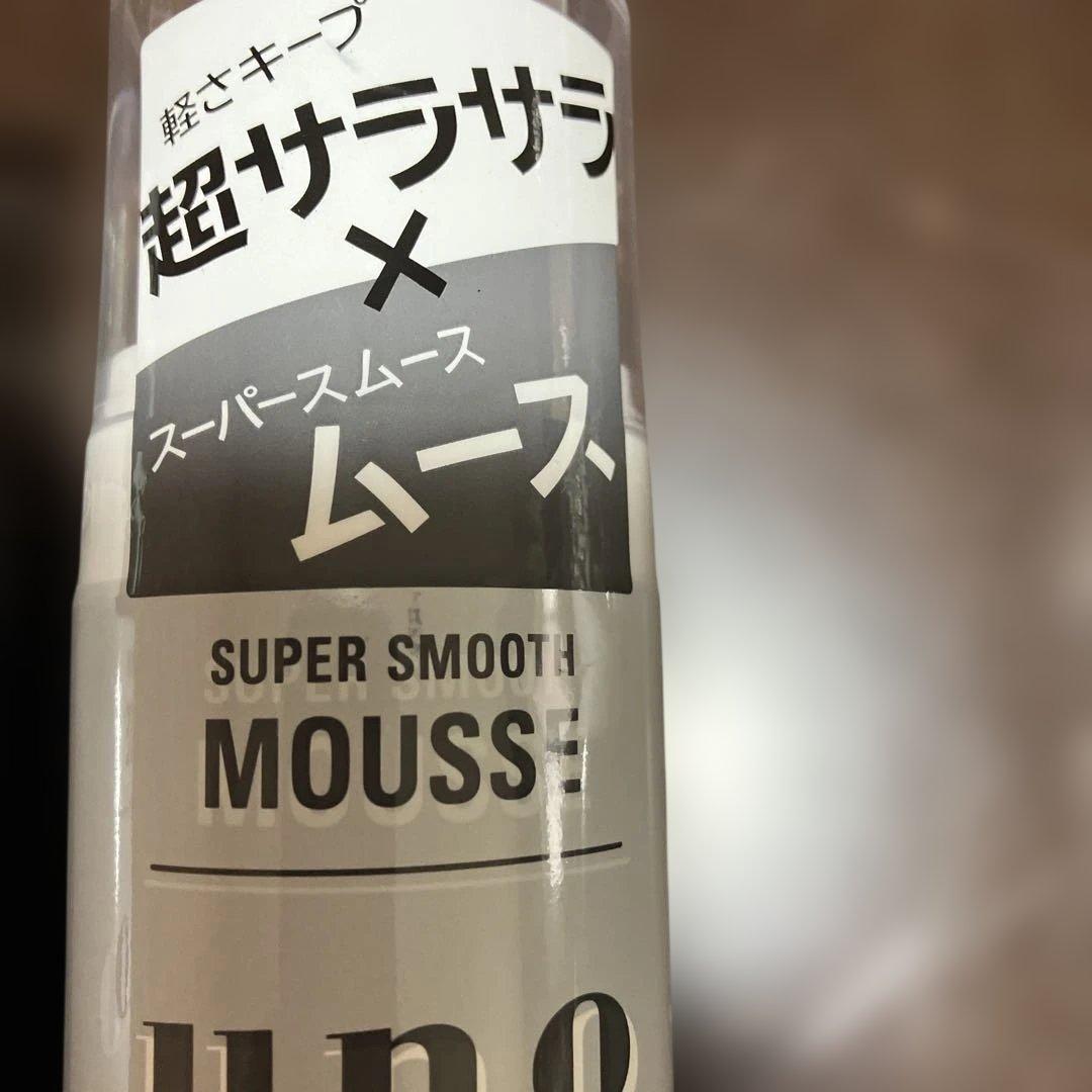 UNO Super Sarasa Mousse 180g x 2 + 1 bottle used 1-2 times, total 3 bottles