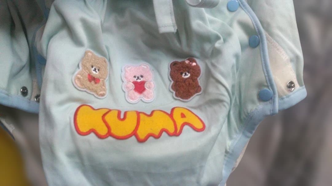 kaikodo diaper