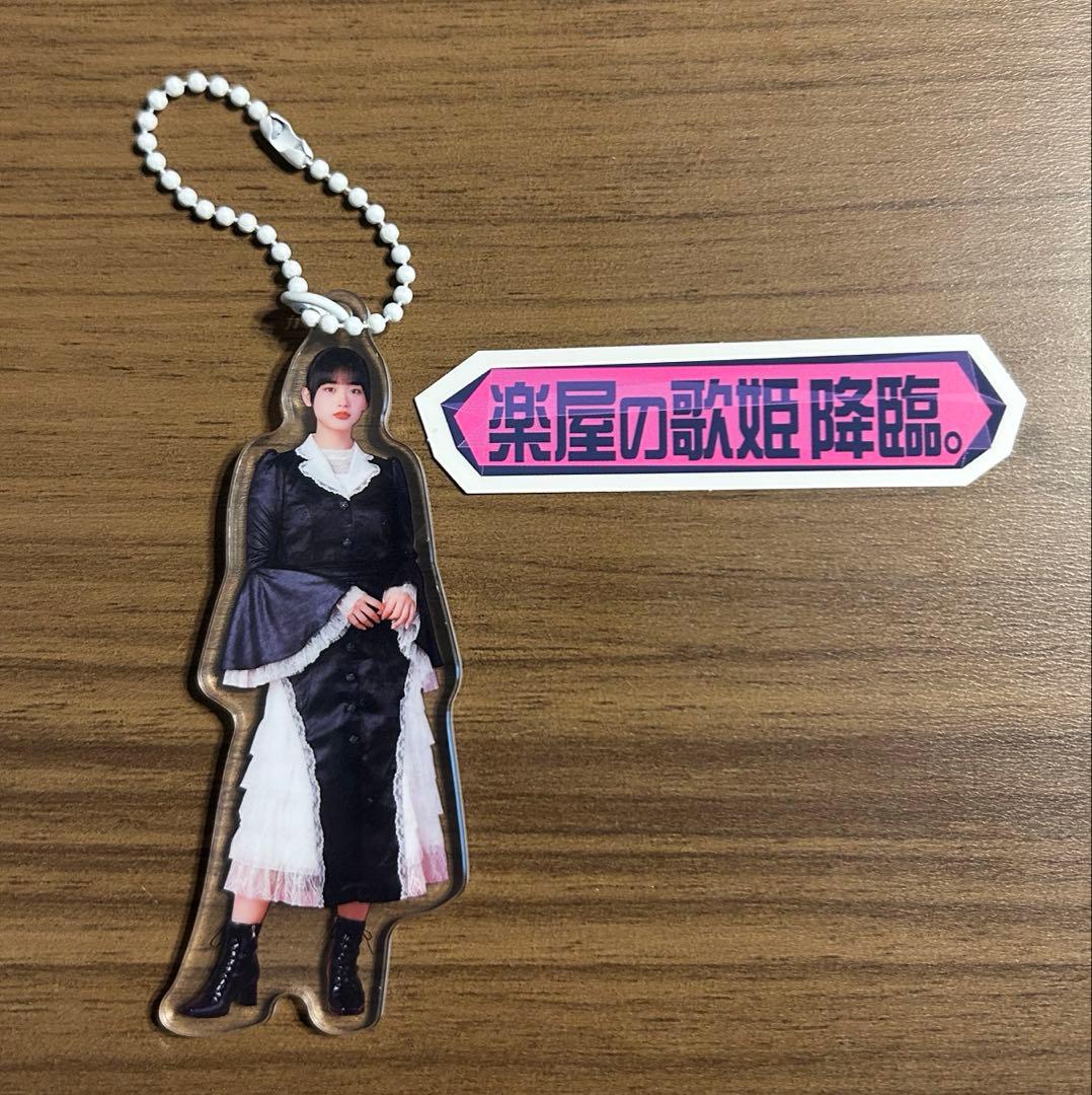 Sakurazaka46 Online Lottery Acrylic Keychain Ten Yamazaki Ten Yamazaki Sticker Set