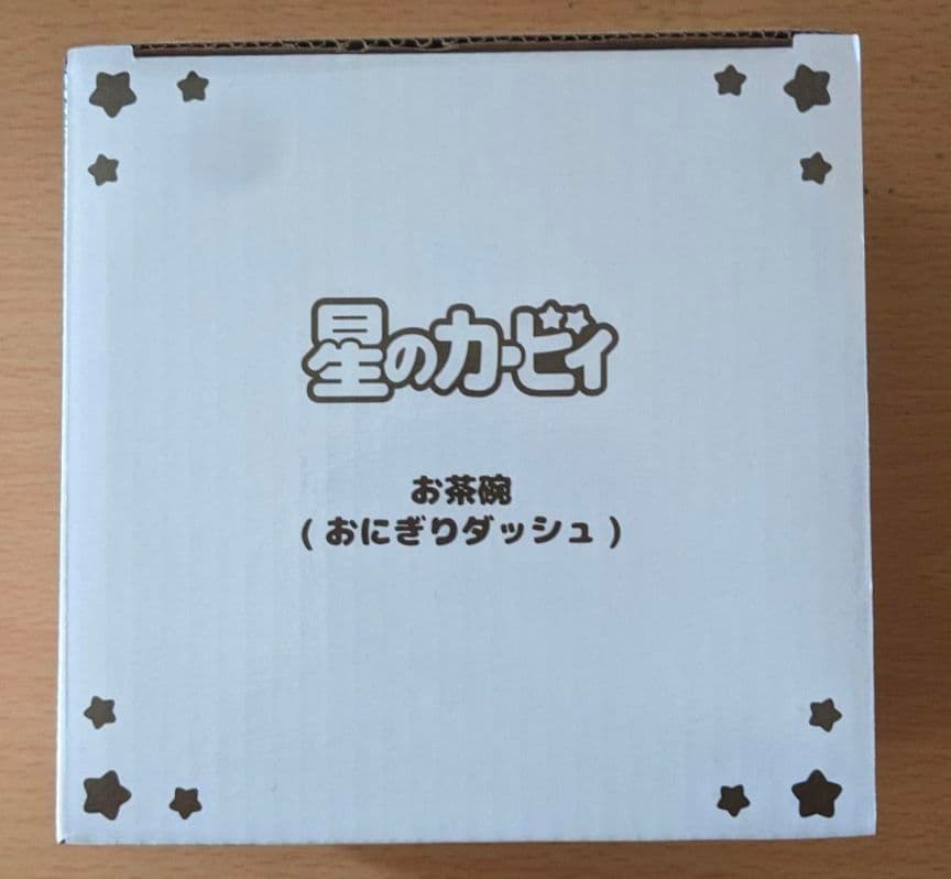 kirby rice