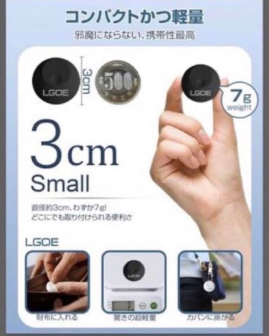 Special Price GPS Ultra-Small 2-Piece Set Lost Animal Dog Cat Location Tag