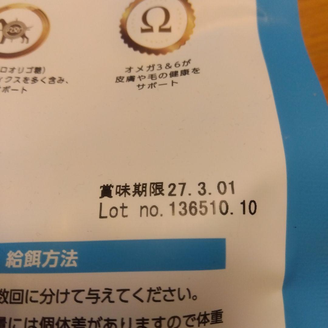 800g rich