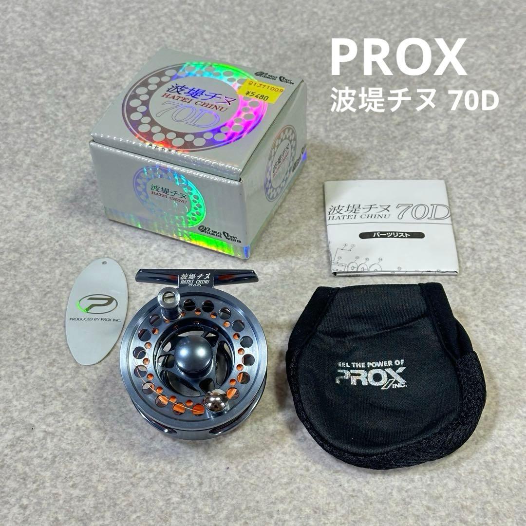 【Unused】PROX (Prox) HATE CHINU 70D Gun Blue