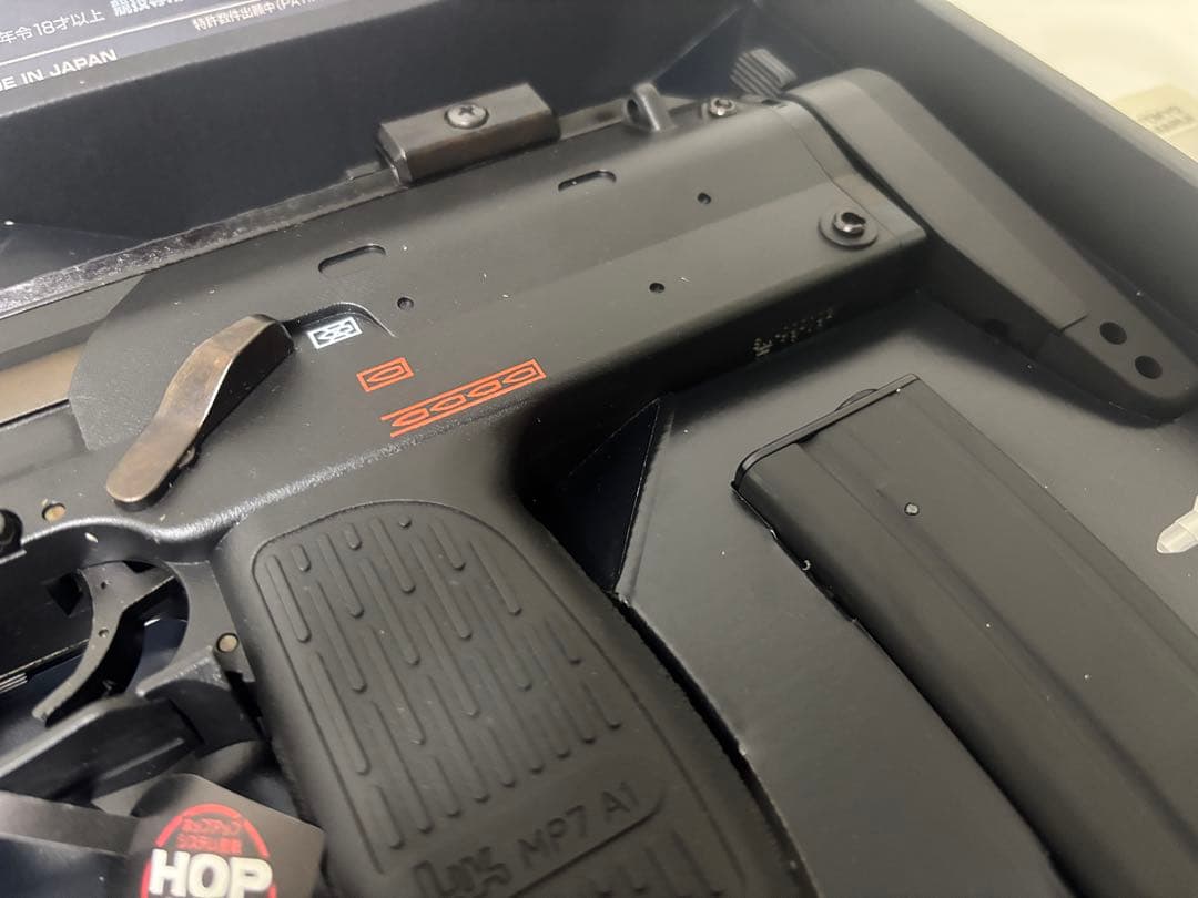 Tokyo Marui MP7A1 Electric Compact Machine Gun with Battery