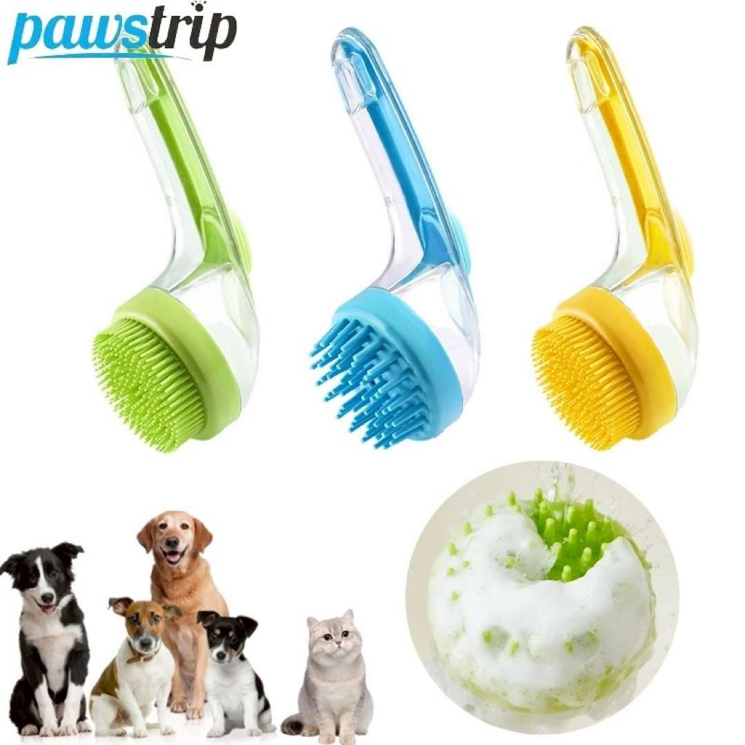Pet Shampoo Brush with Handle, Blue, A1122②