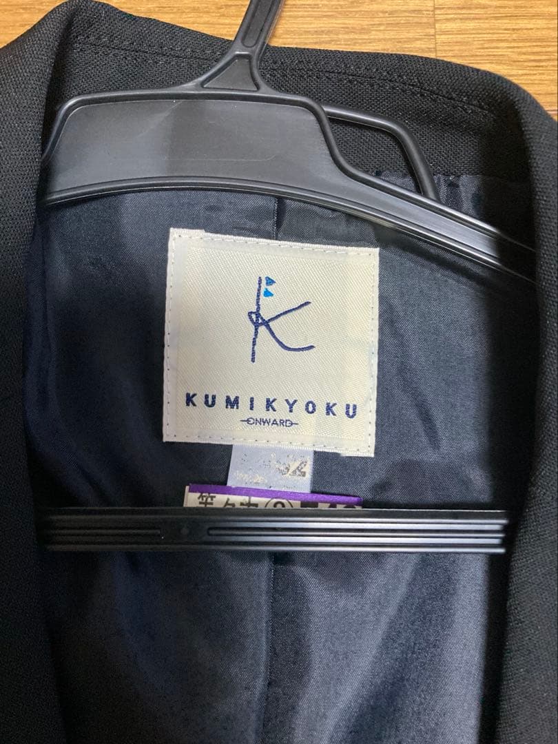 Final Price Drop!! Beautiful Condition! KUMIKYOKU Suit SS