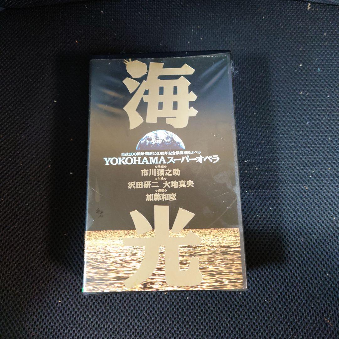 Kenji Sawada Kai-Ko Yokohama Super Opera with Synopsis and Cast List
