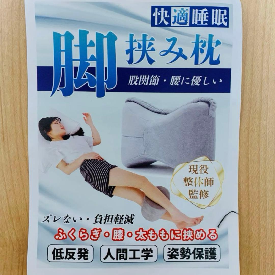 Improve Sleep Quality ? Knee Pillow, Foot Pillow, Low Rebound Cushion, Washable, For Back Pain & Swelling Relief, Black