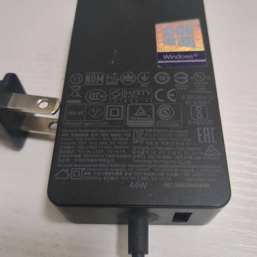 44w ac