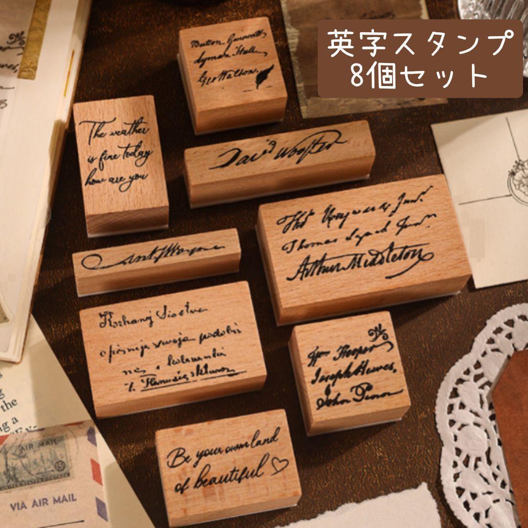 Wooden Stamps, English Letters, 8-Piece Set, Retro, Antique, for Planners and Collages ☆