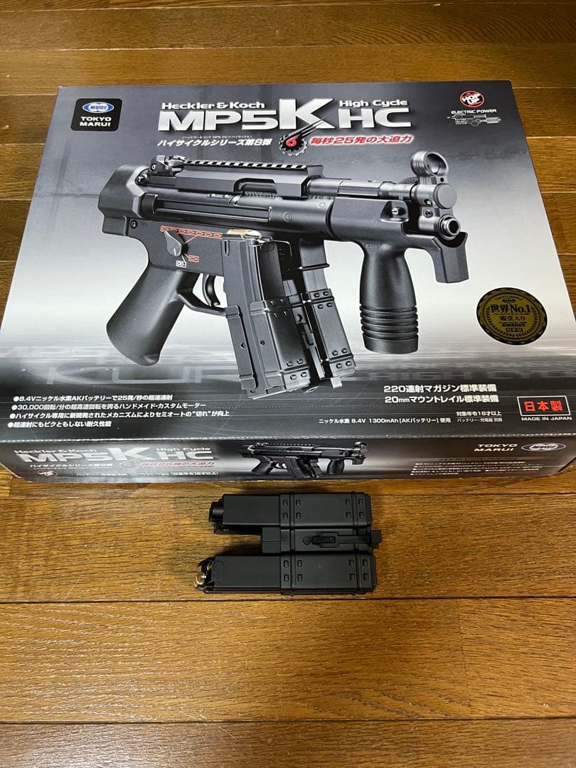 Tokyo Marui MP5K HC Custom