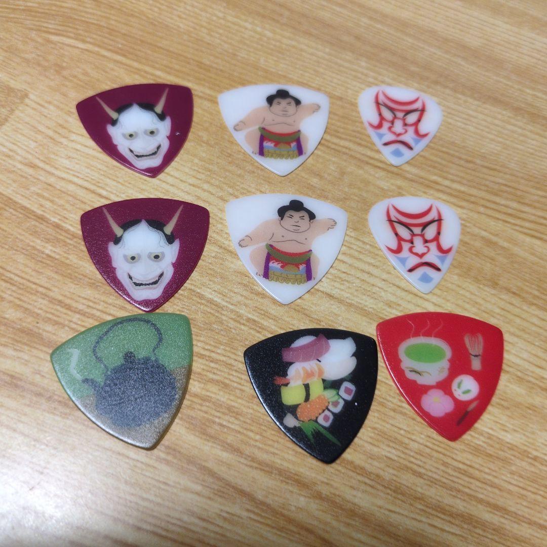 set guitar