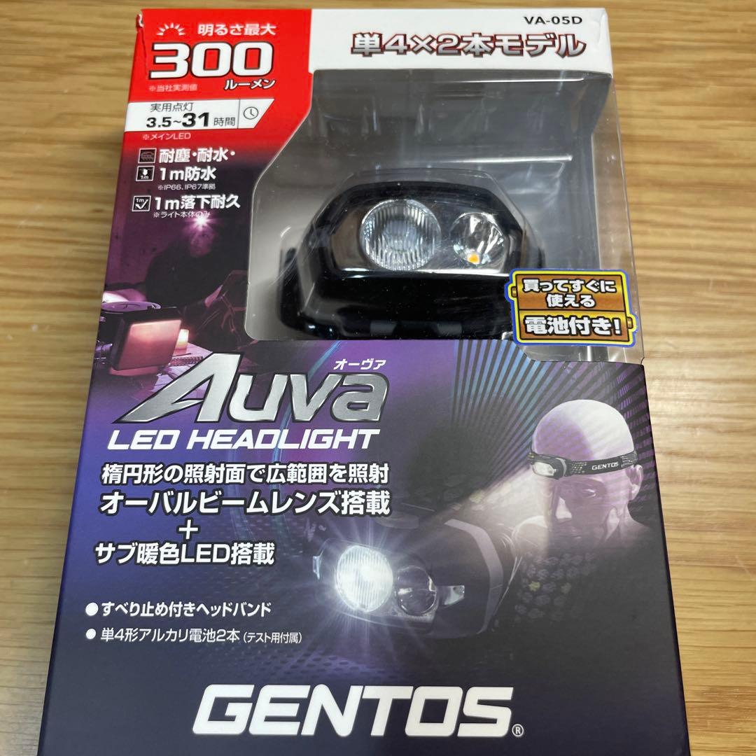 gentos led