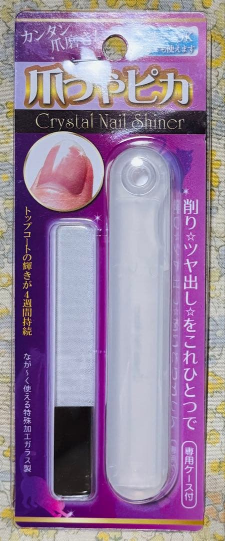 Crystal Nail Shiner Nail Buffer Nail Care