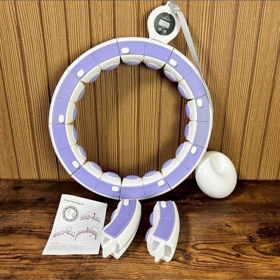 【New】Diet Hula Hoop - Training & Exercise - Adjustable Size - Purple