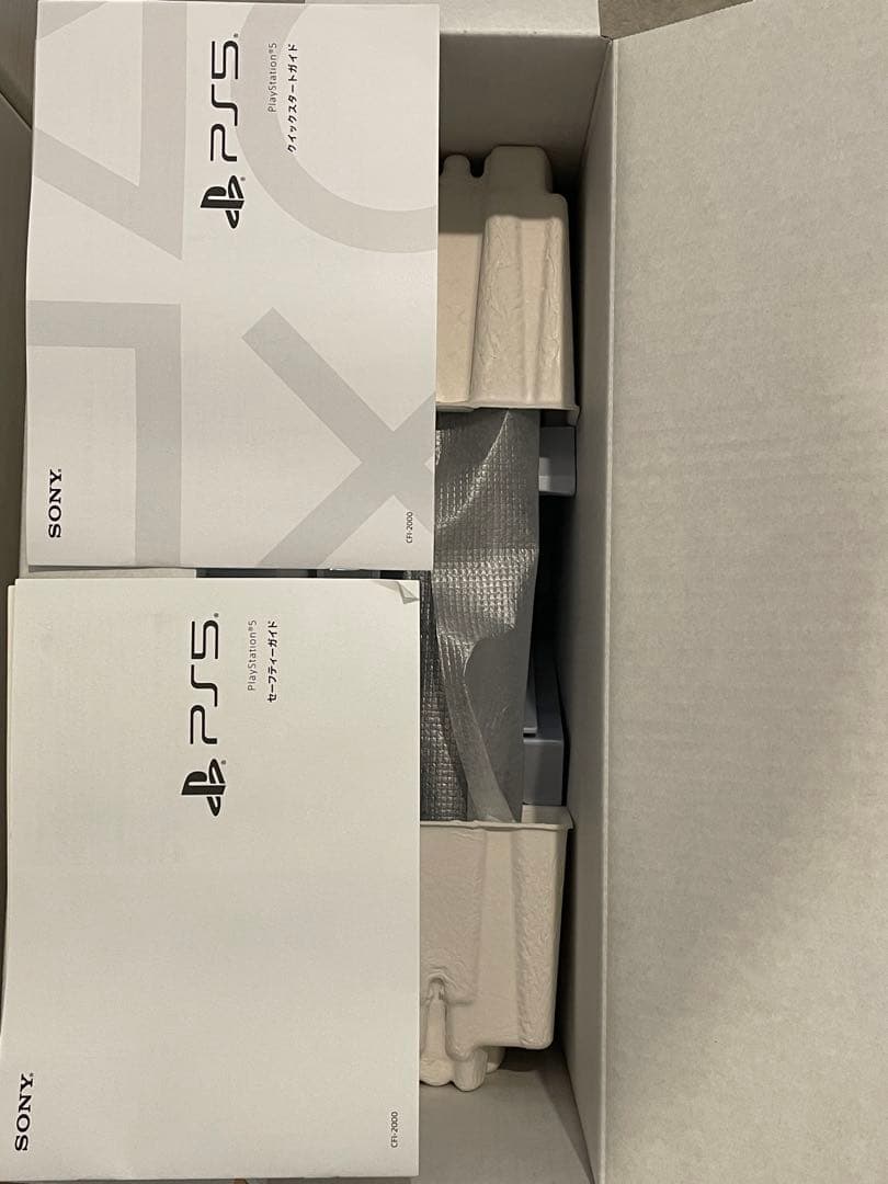 ps5 digital