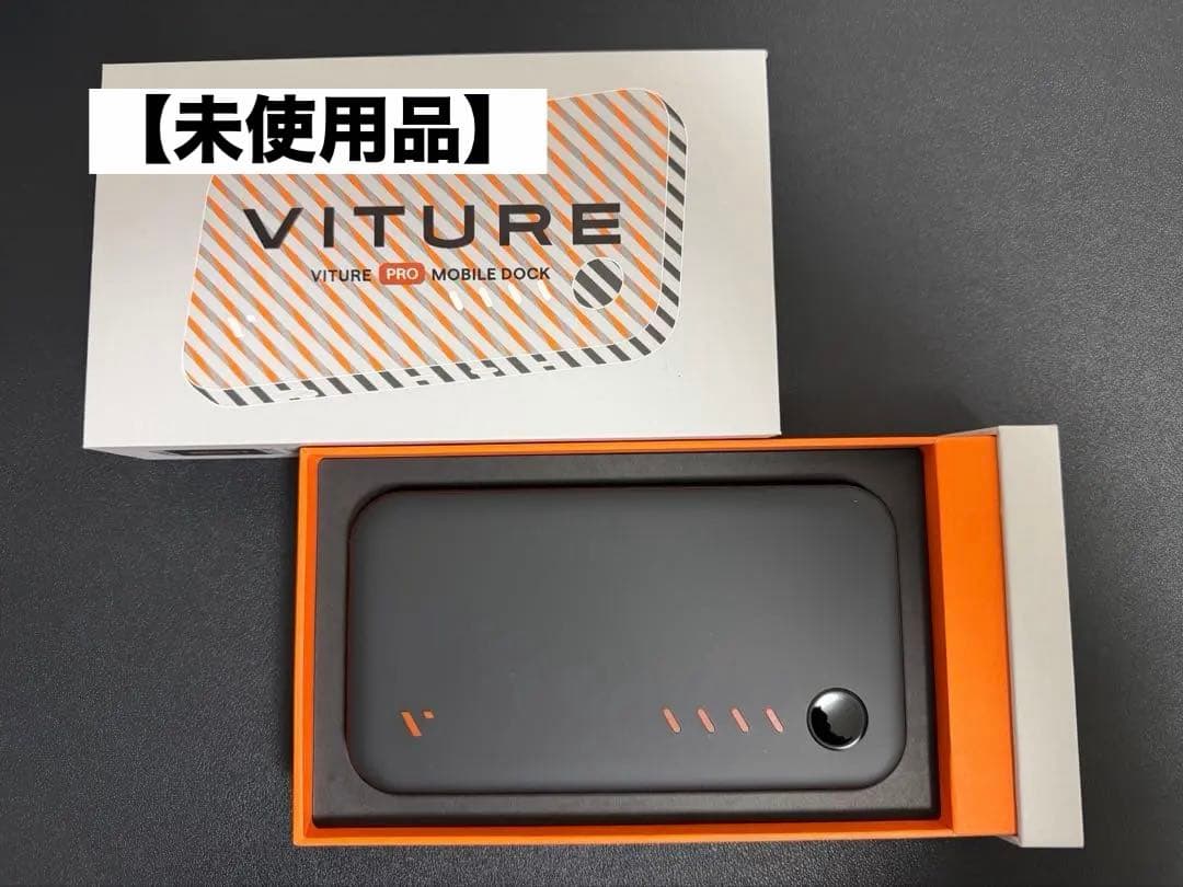 VITURE Pro Mobile Dock for Nintendo Switch