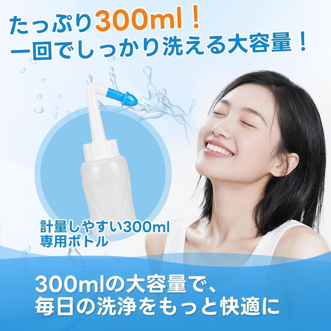 InhwRior Nasal Wash Pot Large Capacity 300ml 50 Washes 2 Nozzles for Home Use
