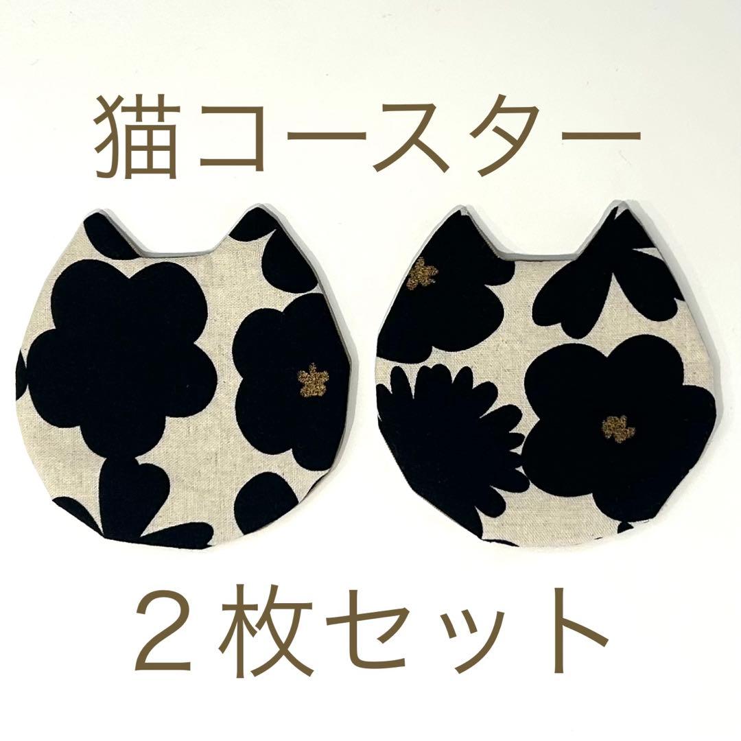 HM Cat Coasters - Set of 2