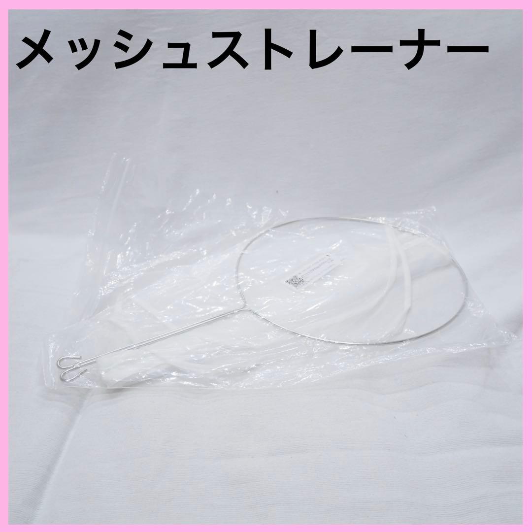 Mesh Strainer Bag Nylon Mesh Filter Bag Coffee Oil
