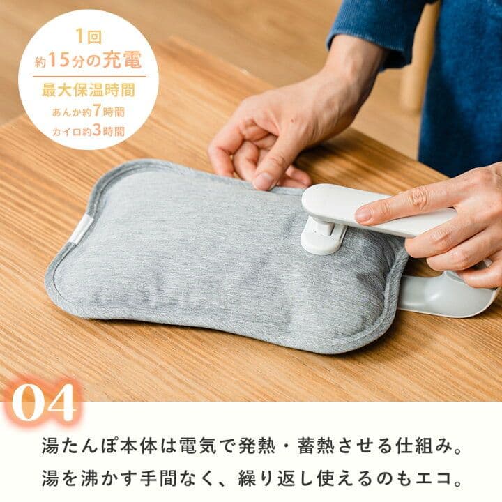 Life On Products [Cuddly Heat-Retaining Animal Hot Water Bottle] Sheep