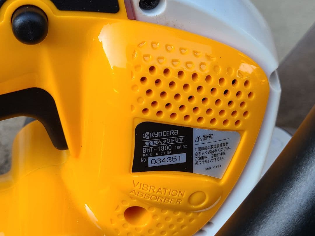 this kyocera