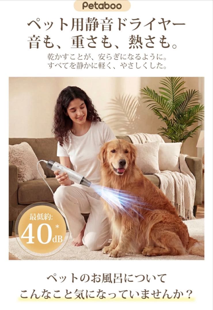 New Pet Dryer for Dogs and Cats, Pink, 520g
