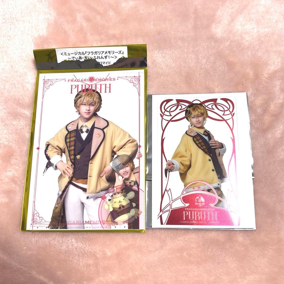 Flamy Random Clear Bromide & Clear Card Pluse