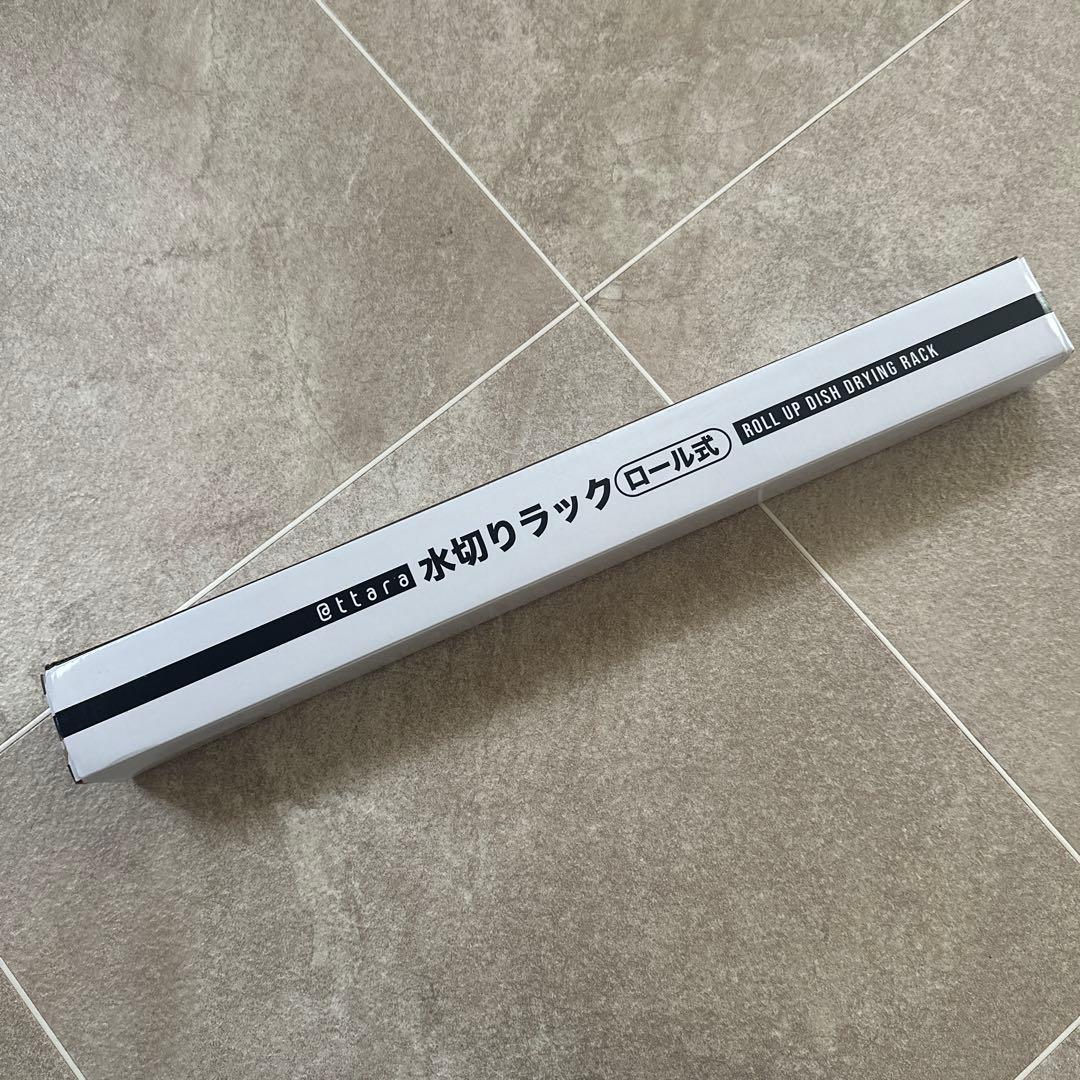 purchased march