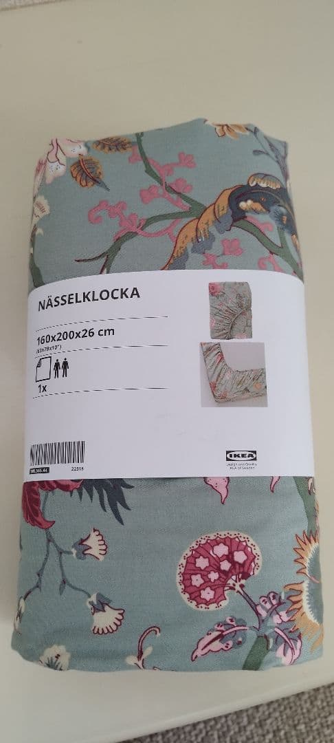 IKEA N?SSELKLOCKA (Nesselklocka) Fitted Sheet