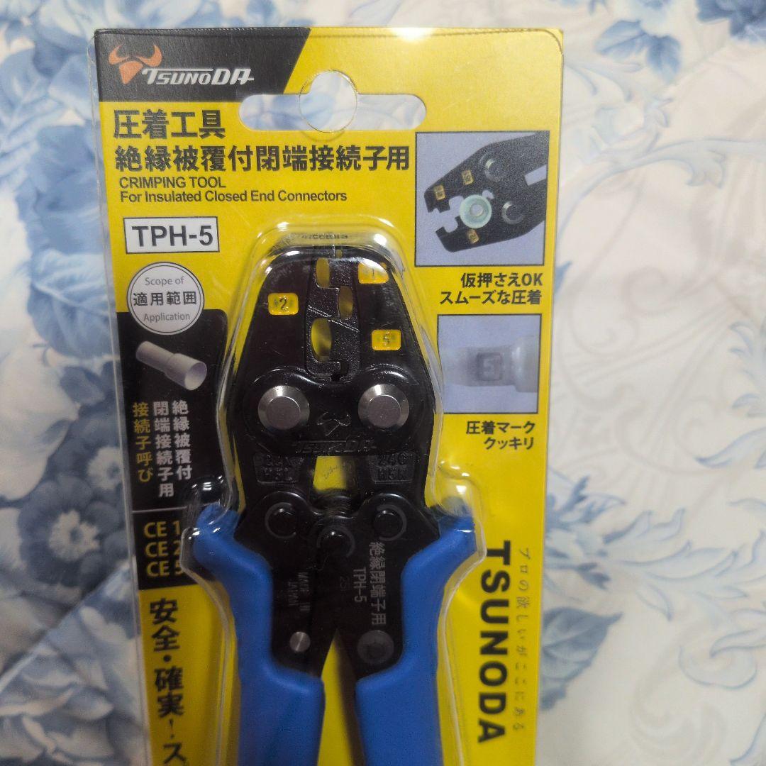crimping tool