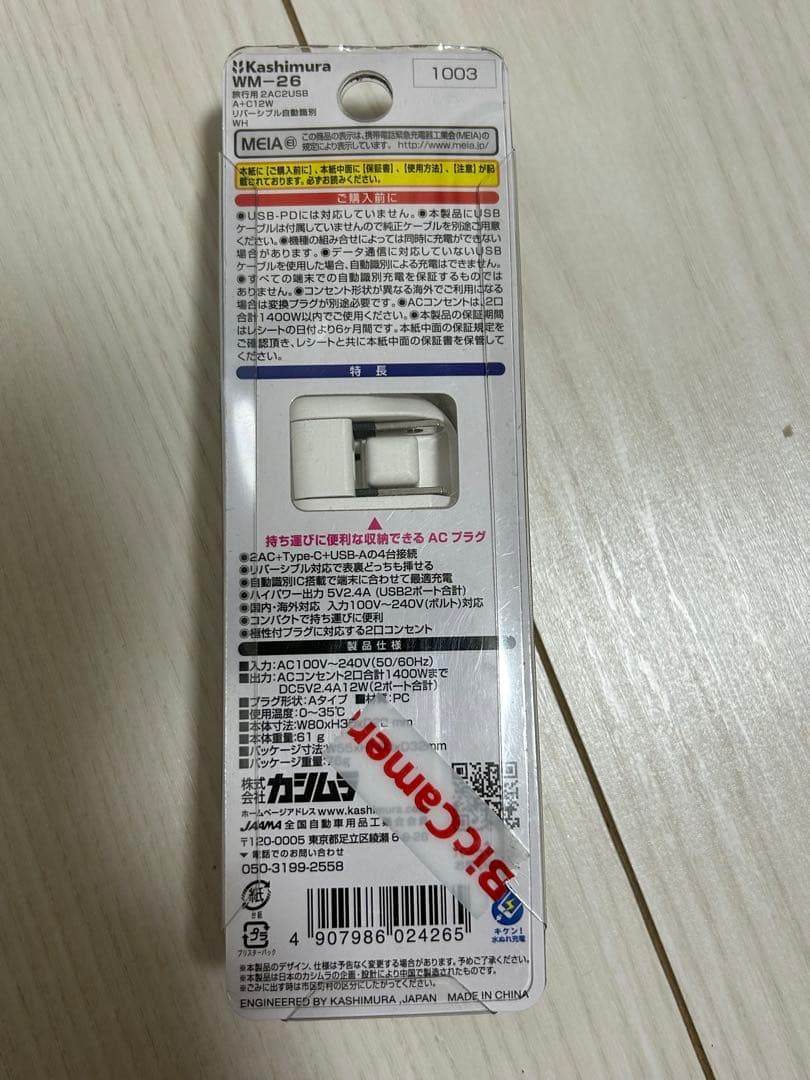 unused purchased <br><br>both