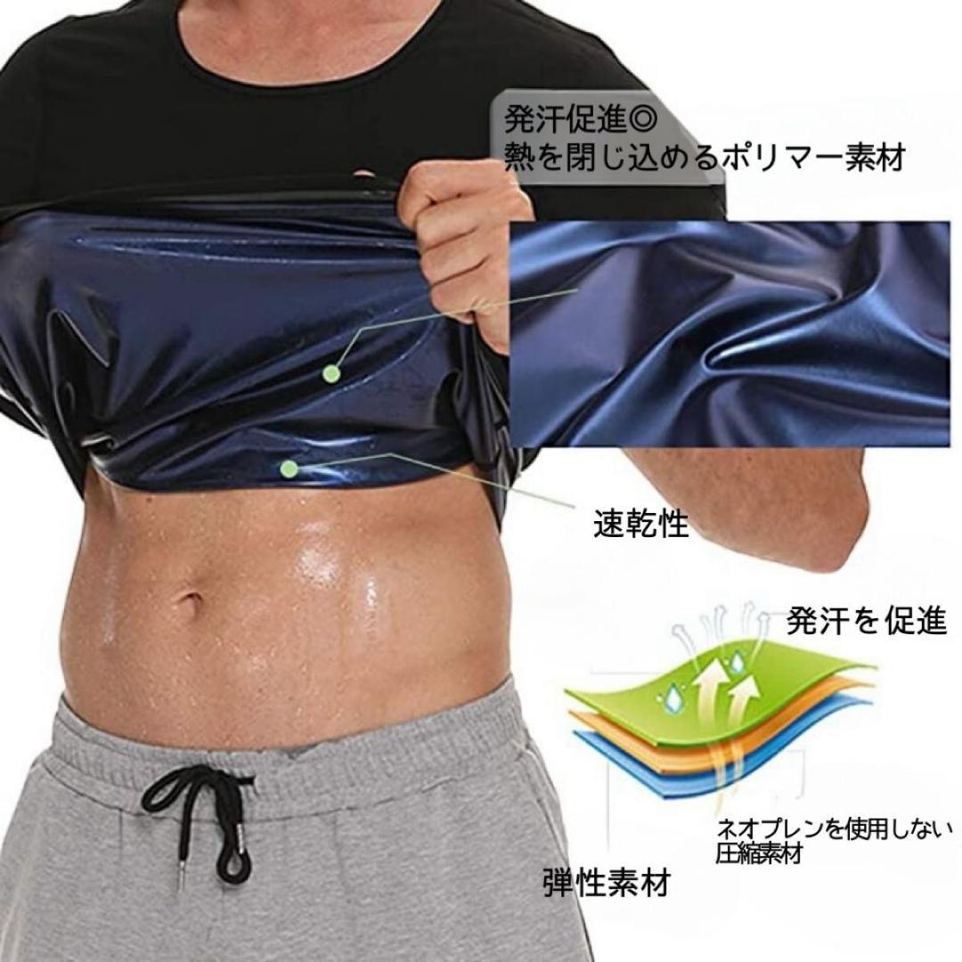 Sauna Suit Men's Sauna Wear Shape Up Short Sleeve Heavy Sweat L/XL