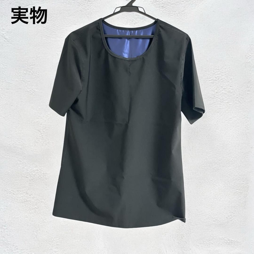 Sauna Suit Men's Sauna Wear Shape Up Short Sleeve Heavy Sweat L/XL