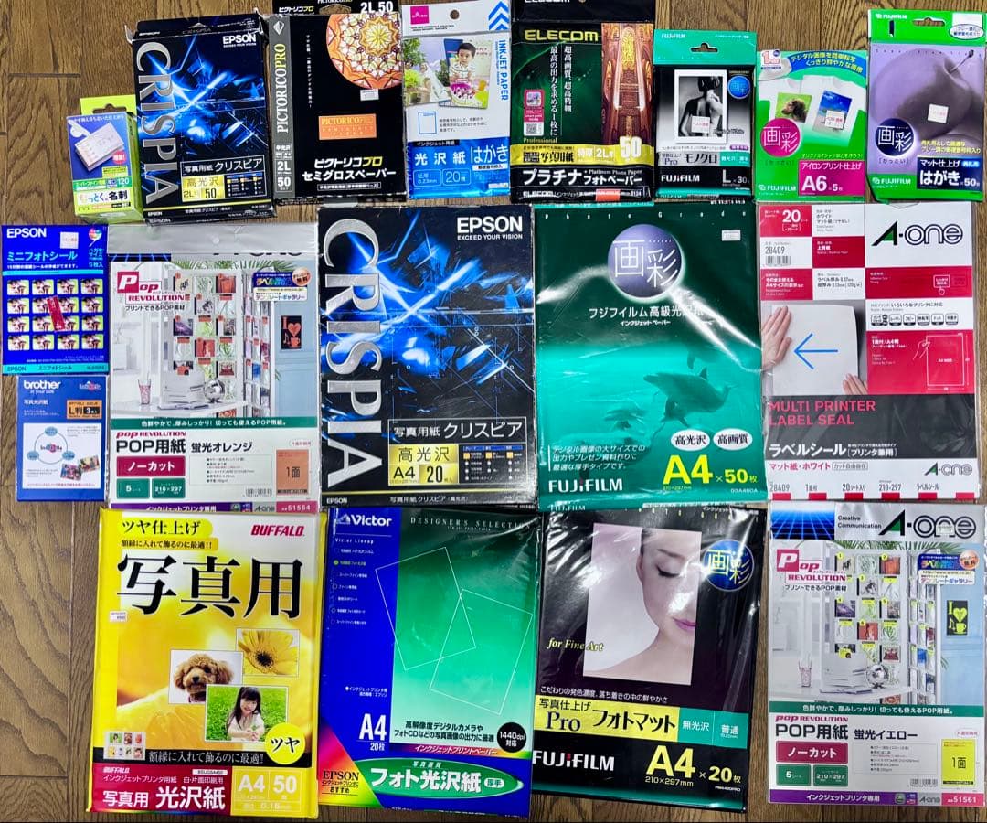 Assorted Printer Paper Set