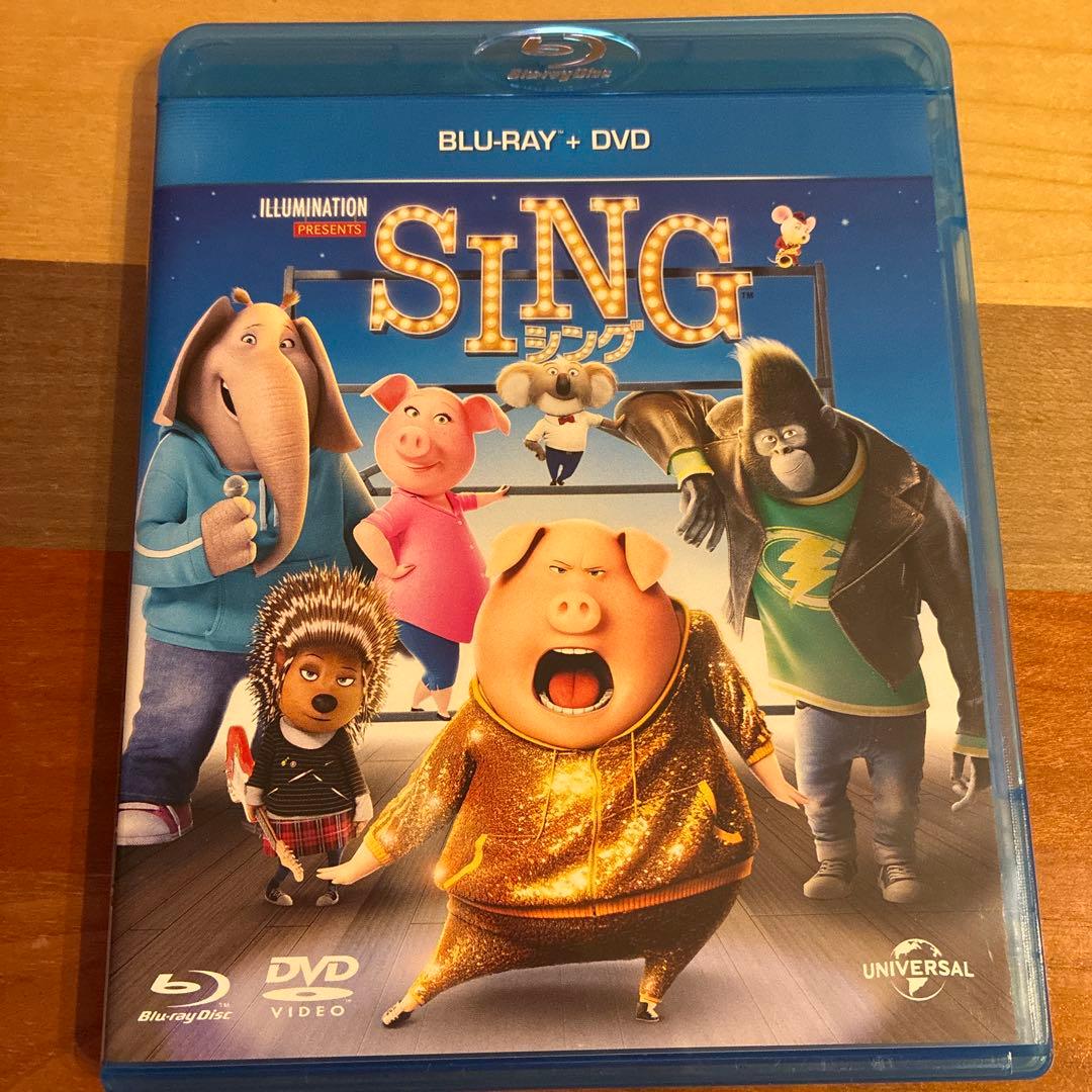 Sing Blu-ray + DVD Set