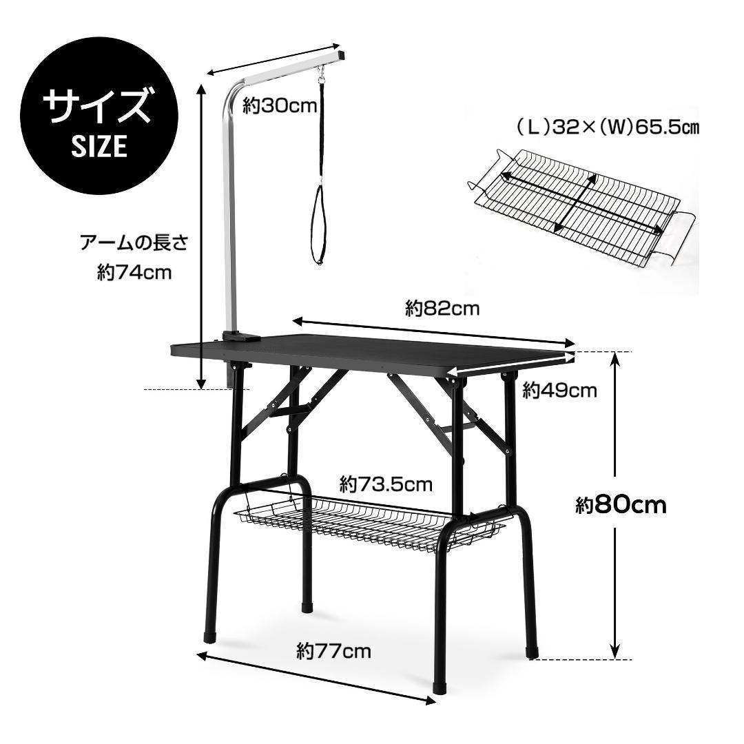 Grooming Table Folding Grooming Station Folding [Pink]