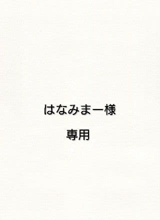 To Hanami-ma