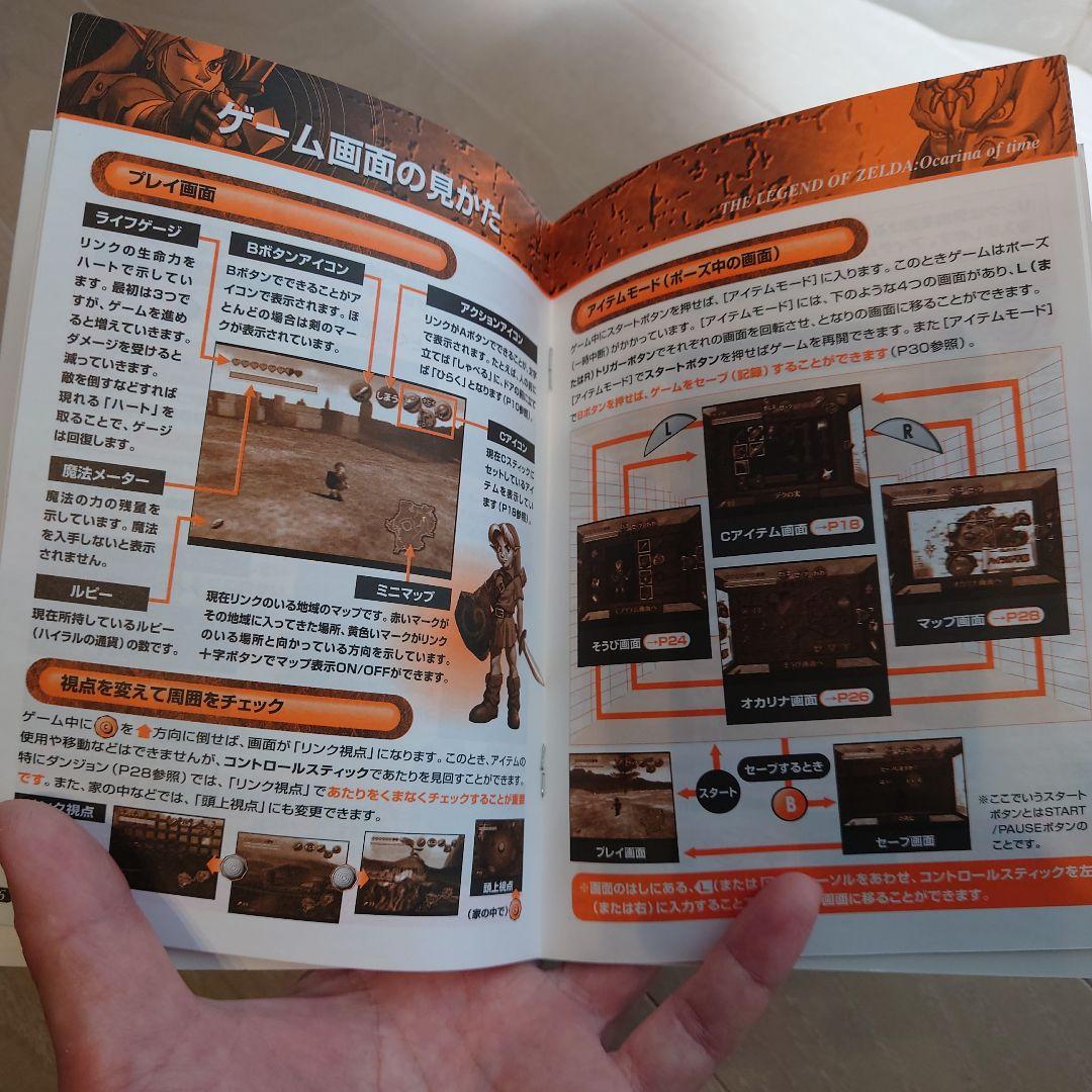<br><br>the 64 gc<br>not