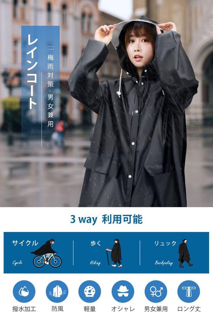 Raincoat Women's Motorcycle Poncho Rain Poncho Unisex Hood N19
