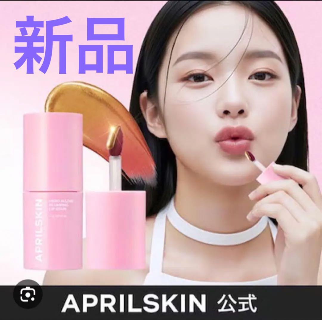 Ships Today APRILSKIN Hero Lip Tattoo Tint