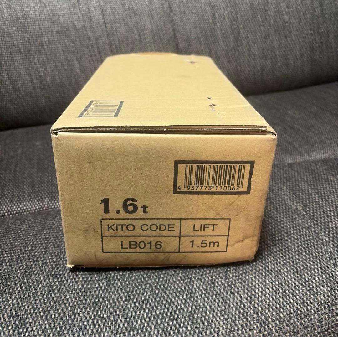 Kito Lever Block 1.6t